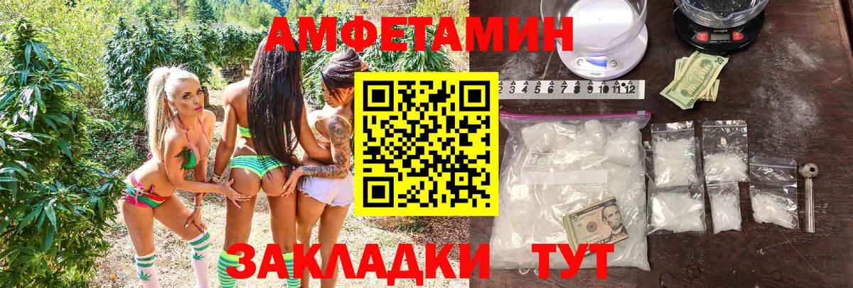 Гай  Amphetamine VHQ  Амфетамин  Вход с VPN 