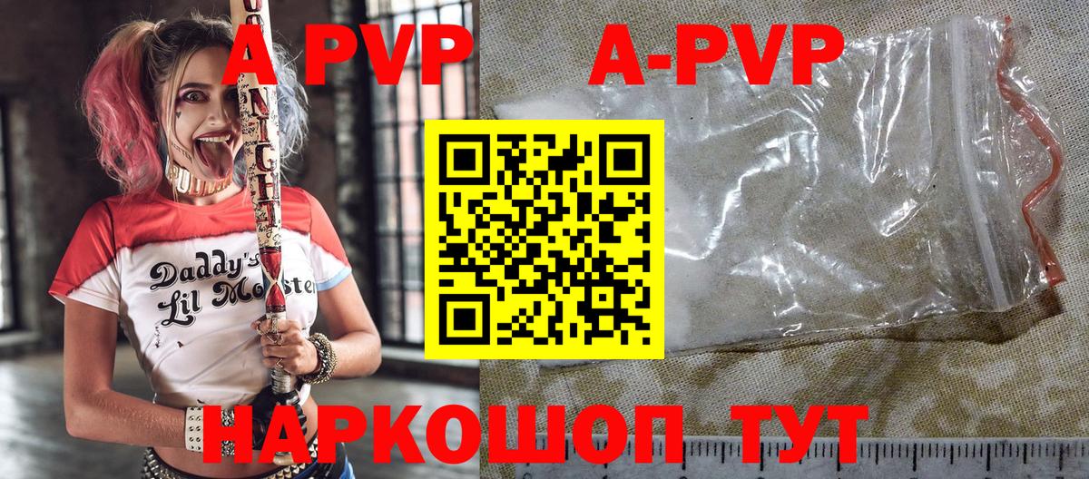 A PVP  Вход с VPN  Гай  А ПВП крисы CK 