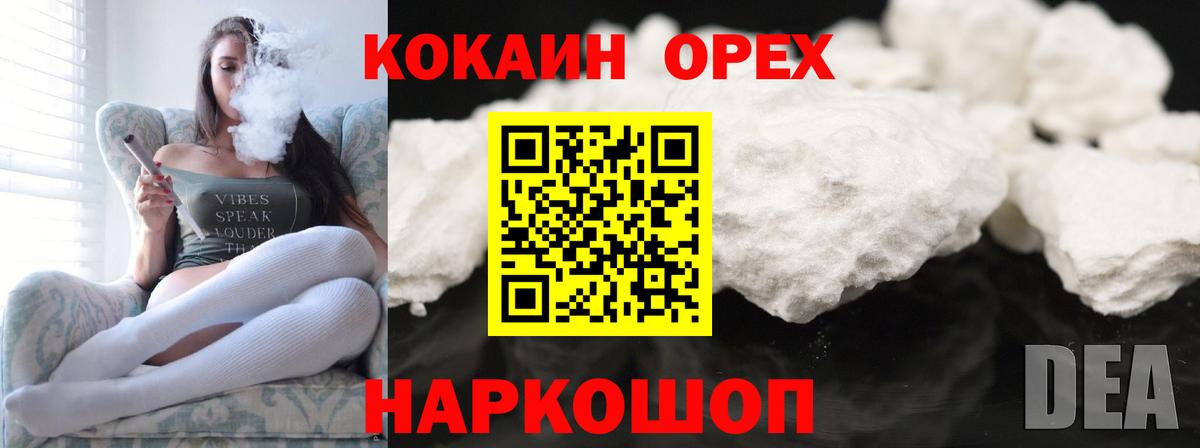 Кокаин Перу Гай