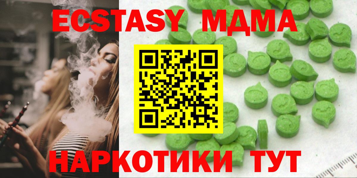 ЭКСТАЗИ 99% Гай