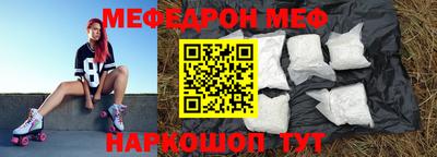 спайс Конаково