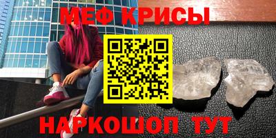 гидра Комсомольск-на-Амуре