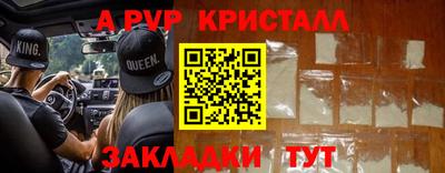 спайс Конаково