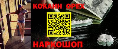 гидра Комсомольск-на-Амуре