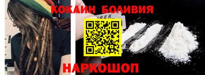 спайс Конаково