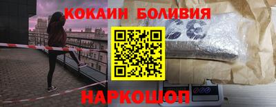 гидра Комсомольск-на-Амуре