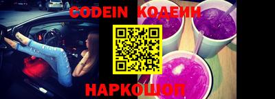 спайс Конаково