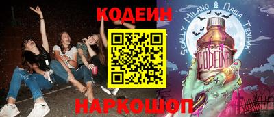 дурь Коммунар