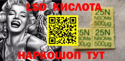 спайс Конаково