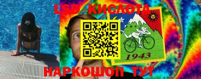 гидра Комсомольск-на-Амуре