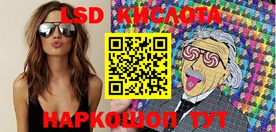 спайс Конаково