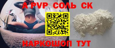 гидра Комсомольск-на-Амуре
