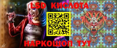 спайс Конаково
