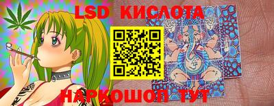 гидра Комсомольск-на-Амуре