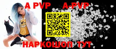 дурь Коммунар