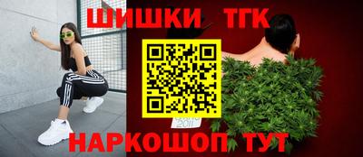 спайс Конаково