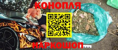 спайс Конаково