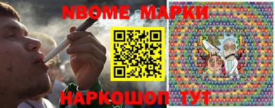 спайс Конаково