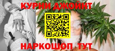 спайс Конаково