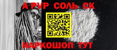 гидра Комсомольск-на-Амуре