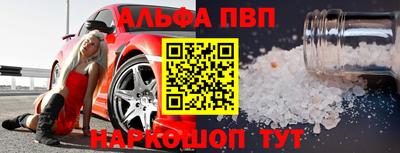 спайс Конаково