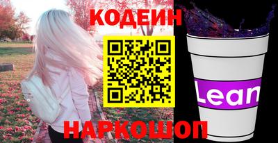спайс Конаково
