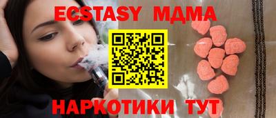гидра Комсомольск-на-Амуре