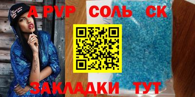 экстази Краснознаменск