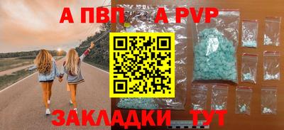 спайс Конаково