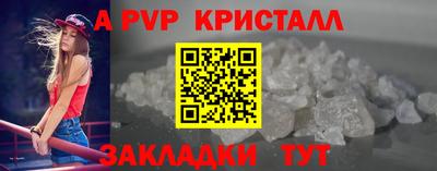 гидра Комсомольск-на-Амуре