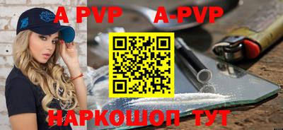 гидра Комсомольск-на-Амуре