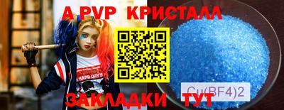 дурь Коммунар