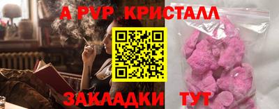 гидра Комсомольск-на-Амуре