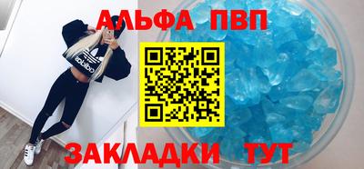 меф VHQ Краснокаменск