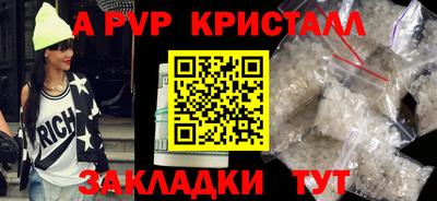 гидра Комсомольск-на-Амуре