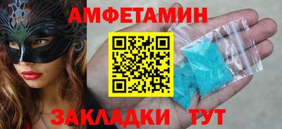 спайс Конаково