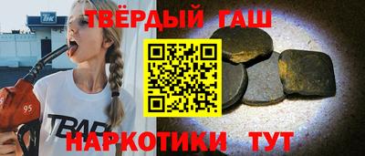 спайс Конаково