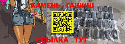 гидра Комсомольск-на-Амуре