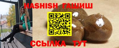 гидра Комсомольск-на-Амуре