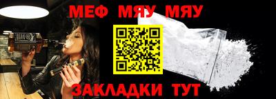 спайс Конаково