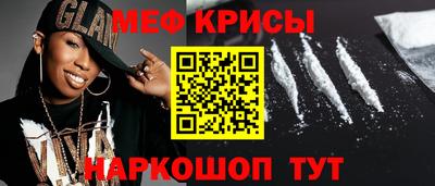 гидра Комсомольск-на-Амуре