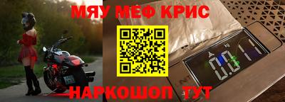 спайс Конаково