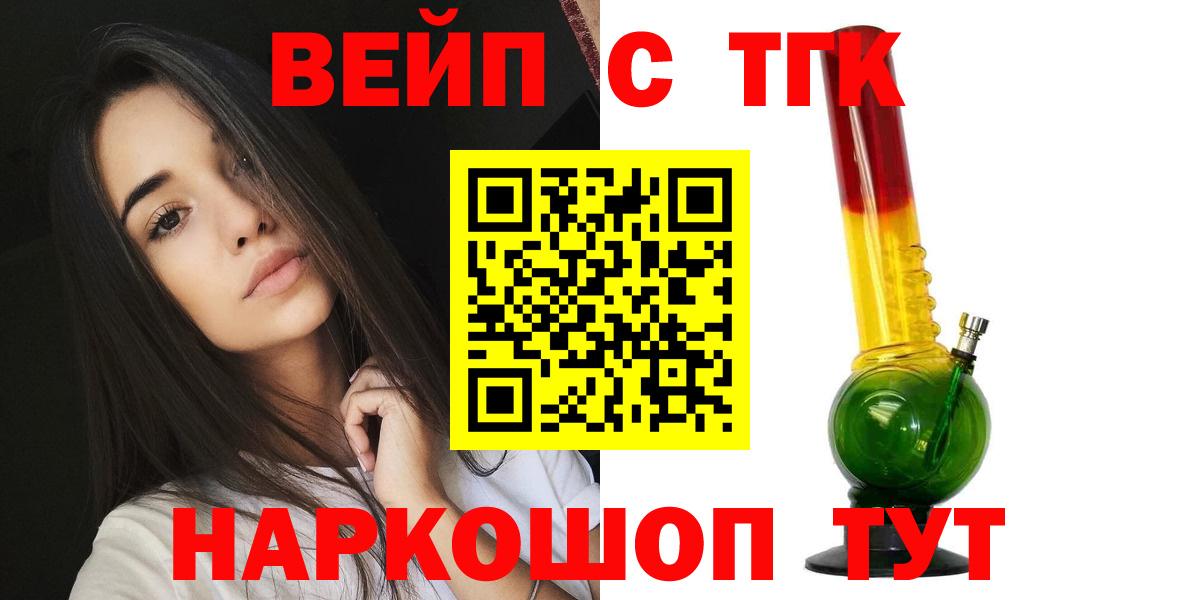 Дистиллят ТГК гашишное масло Гай