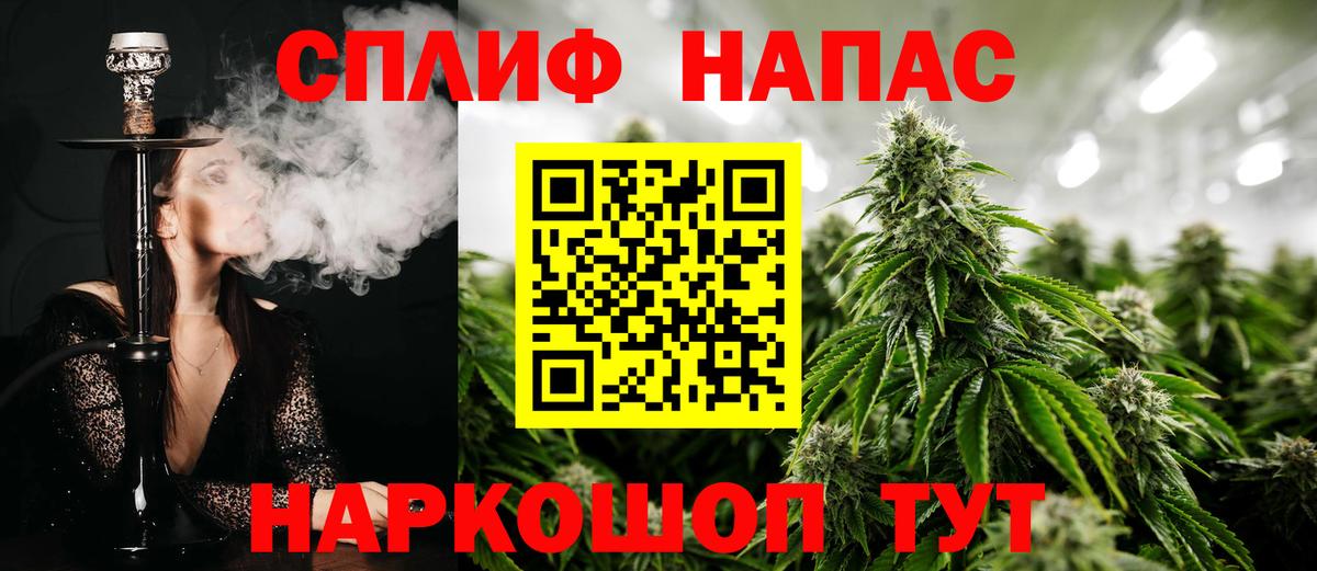 Бошки Шишки конопля  Бошки марихуана SATIVA & INDICA  Вход с VPN  Гай 